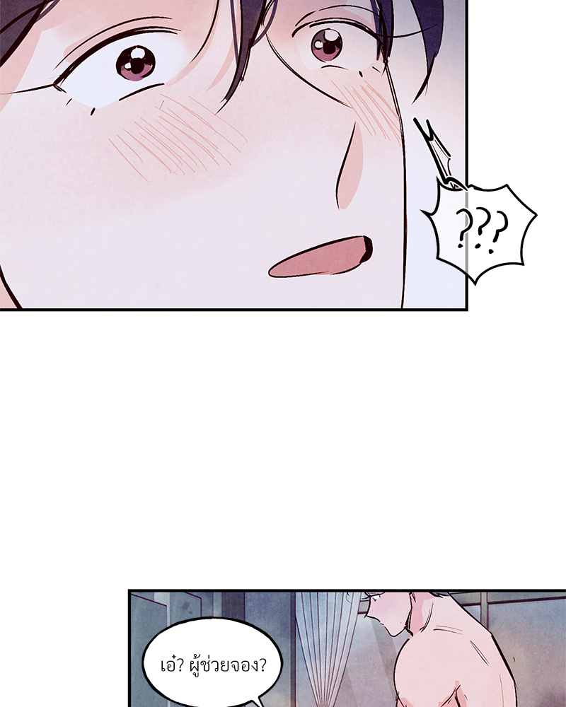 หน้า 69