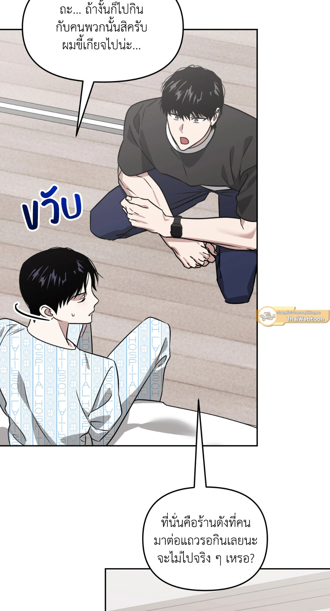 หน้า 51