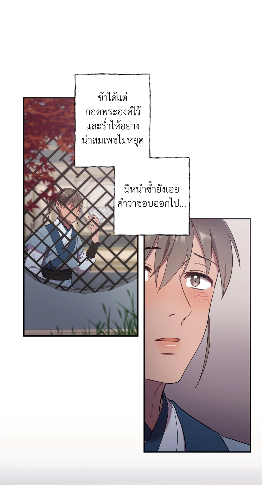 หน้า 59