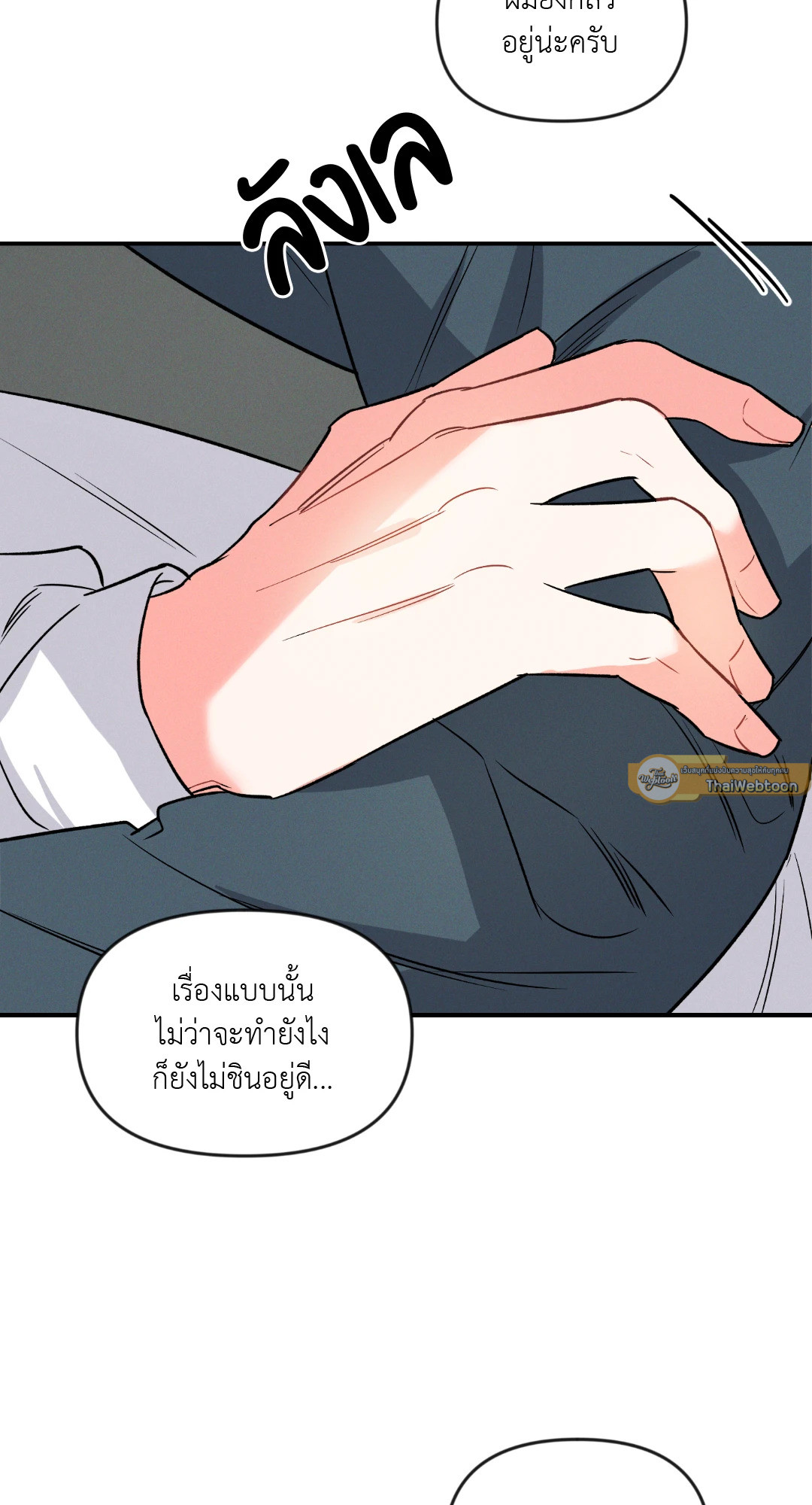 หน้า 71