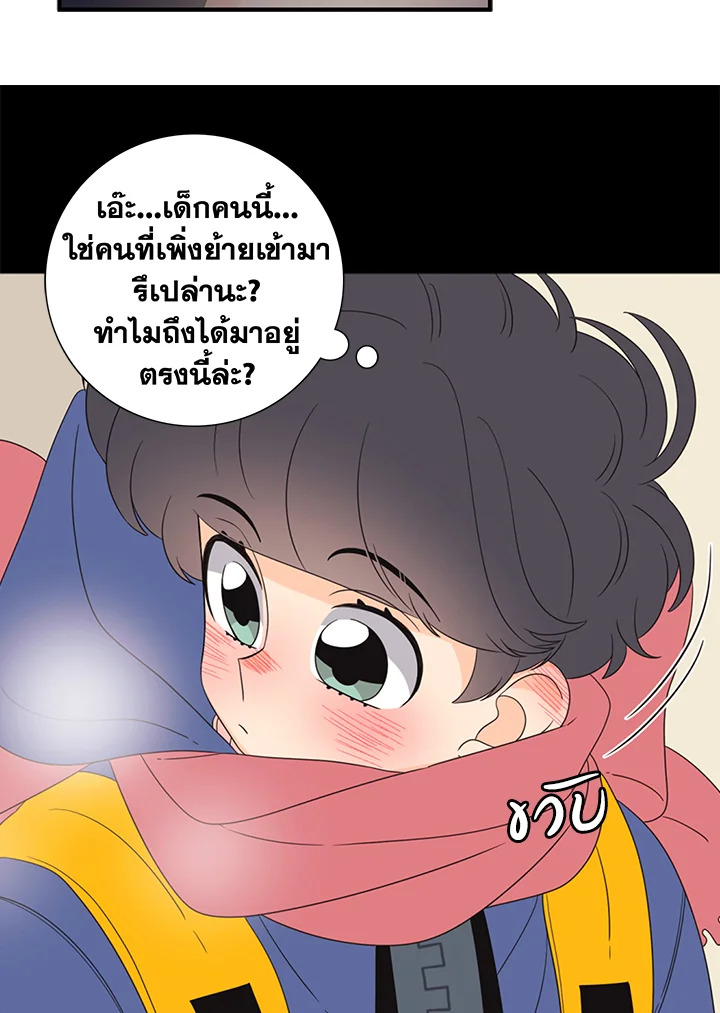 พี่ชายของผมเท่ที่สุด | Hyung, You're My Idol ตอนที่ 69 - รูปที่ 2