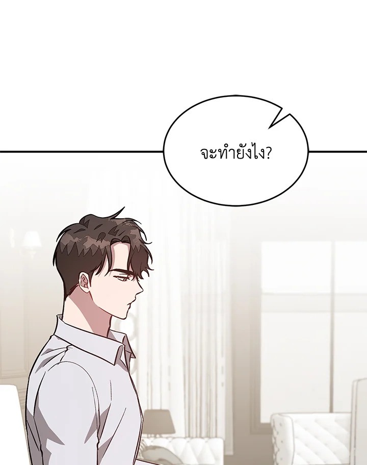 หน้า 76