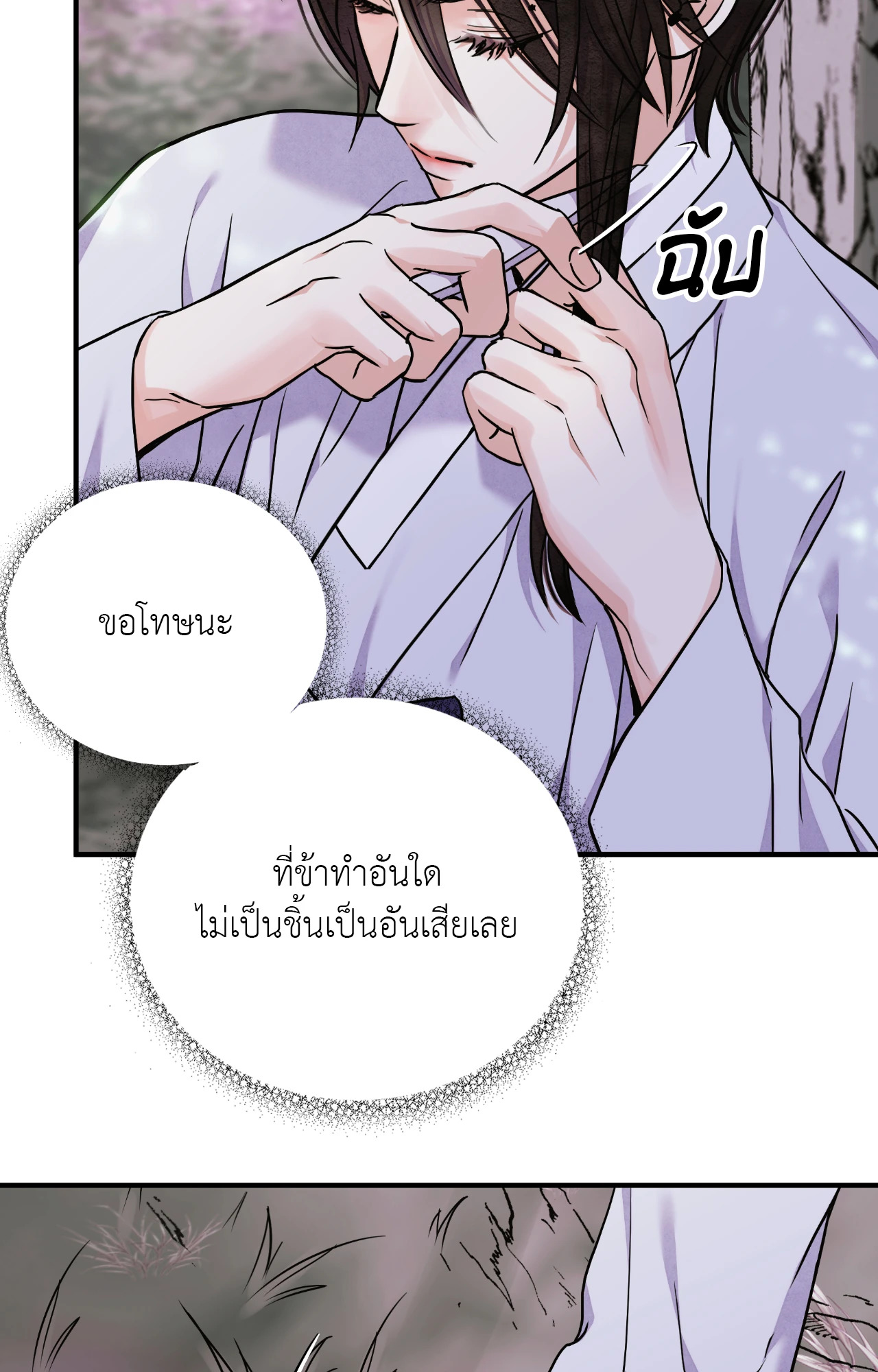 หน้า 63