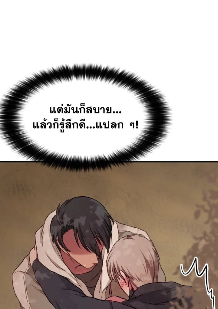 หน้า 100