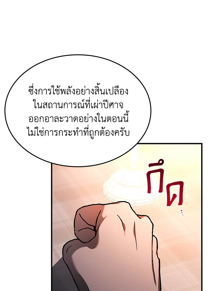 หน้า 86