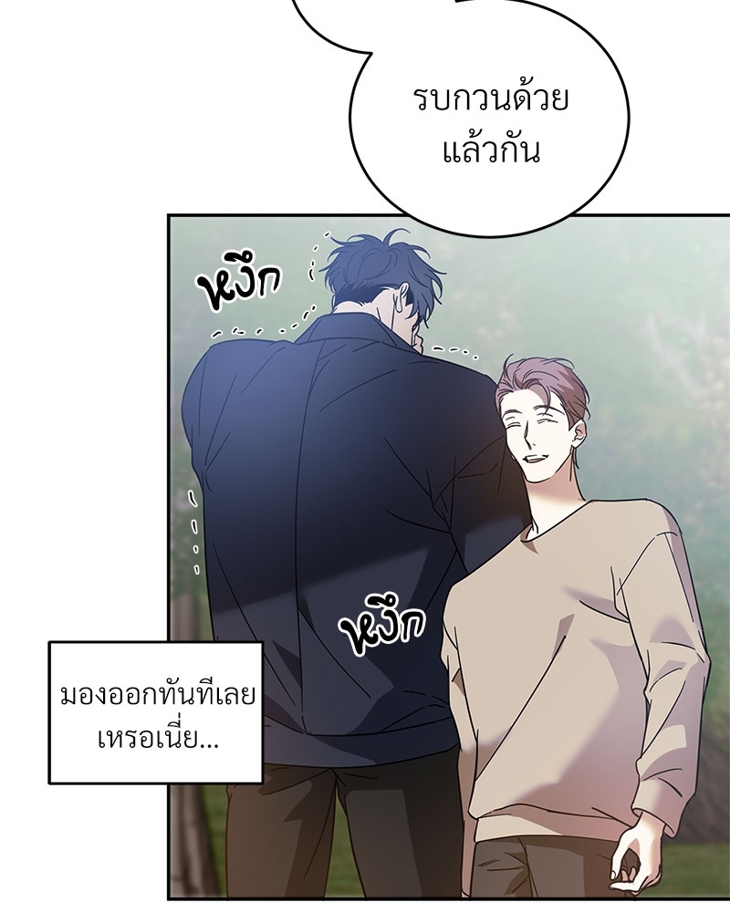 หน้า 48