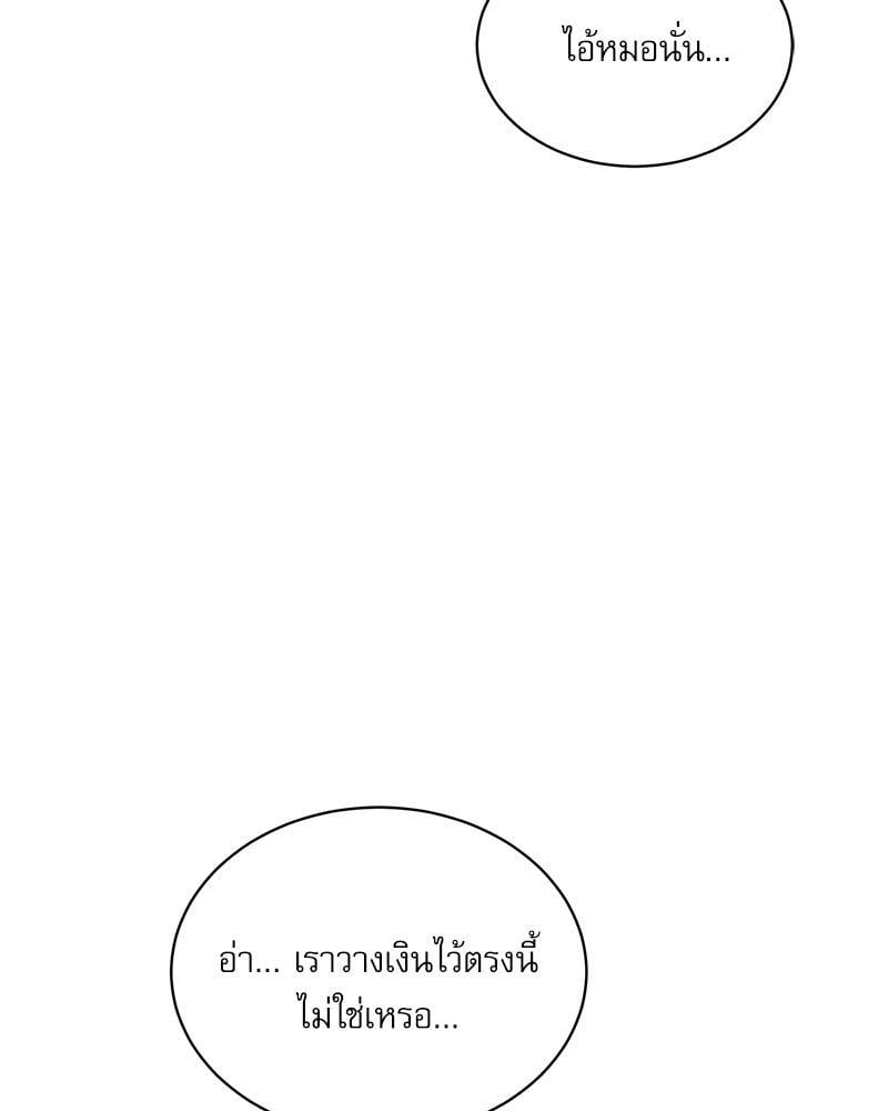 หน้า 103