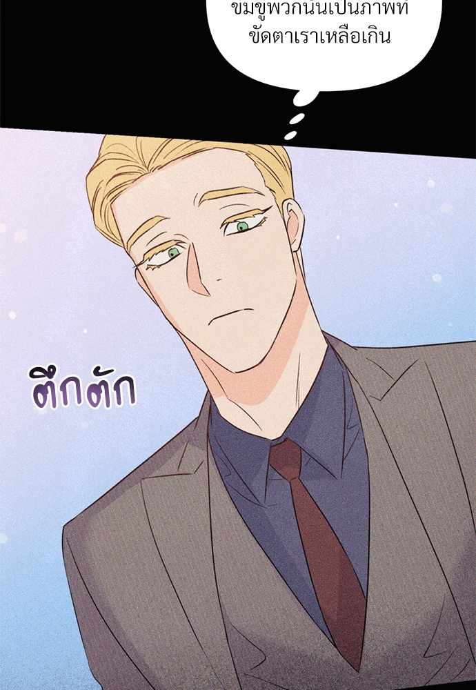 หน้า 84