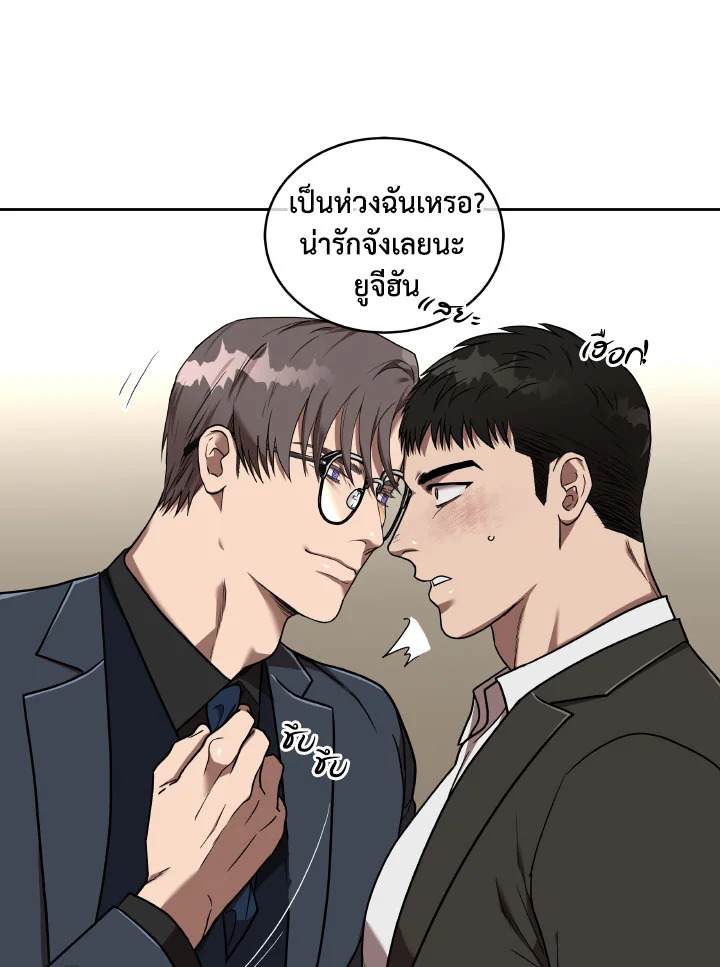 หน้า 74