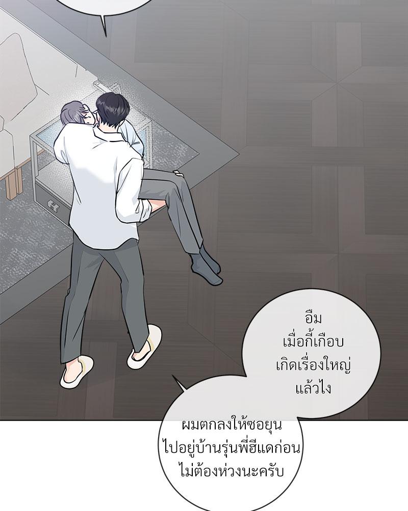 หน้า 64