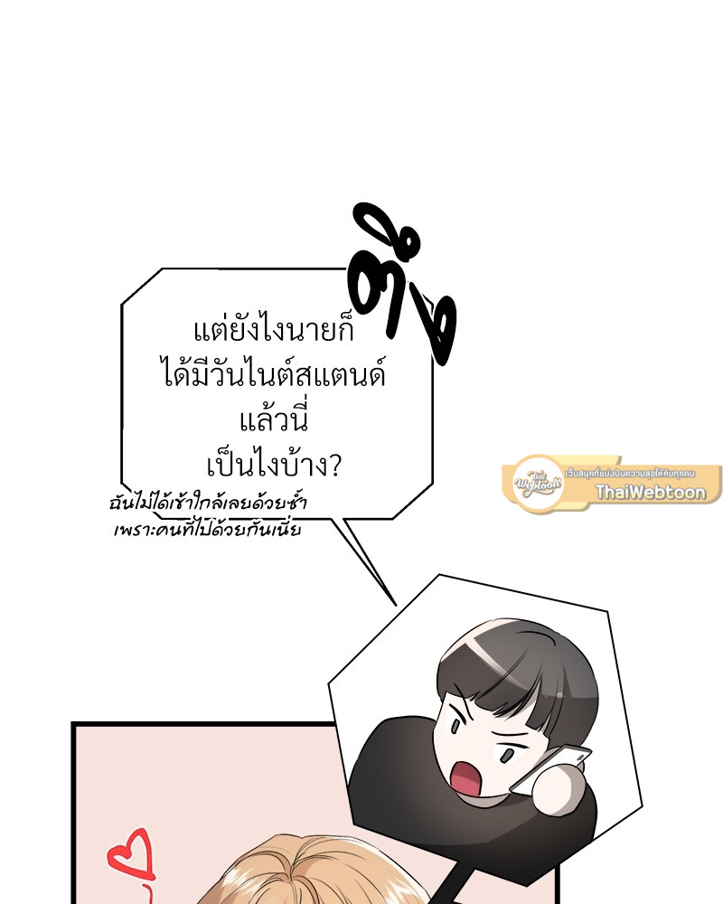 หน้า 89