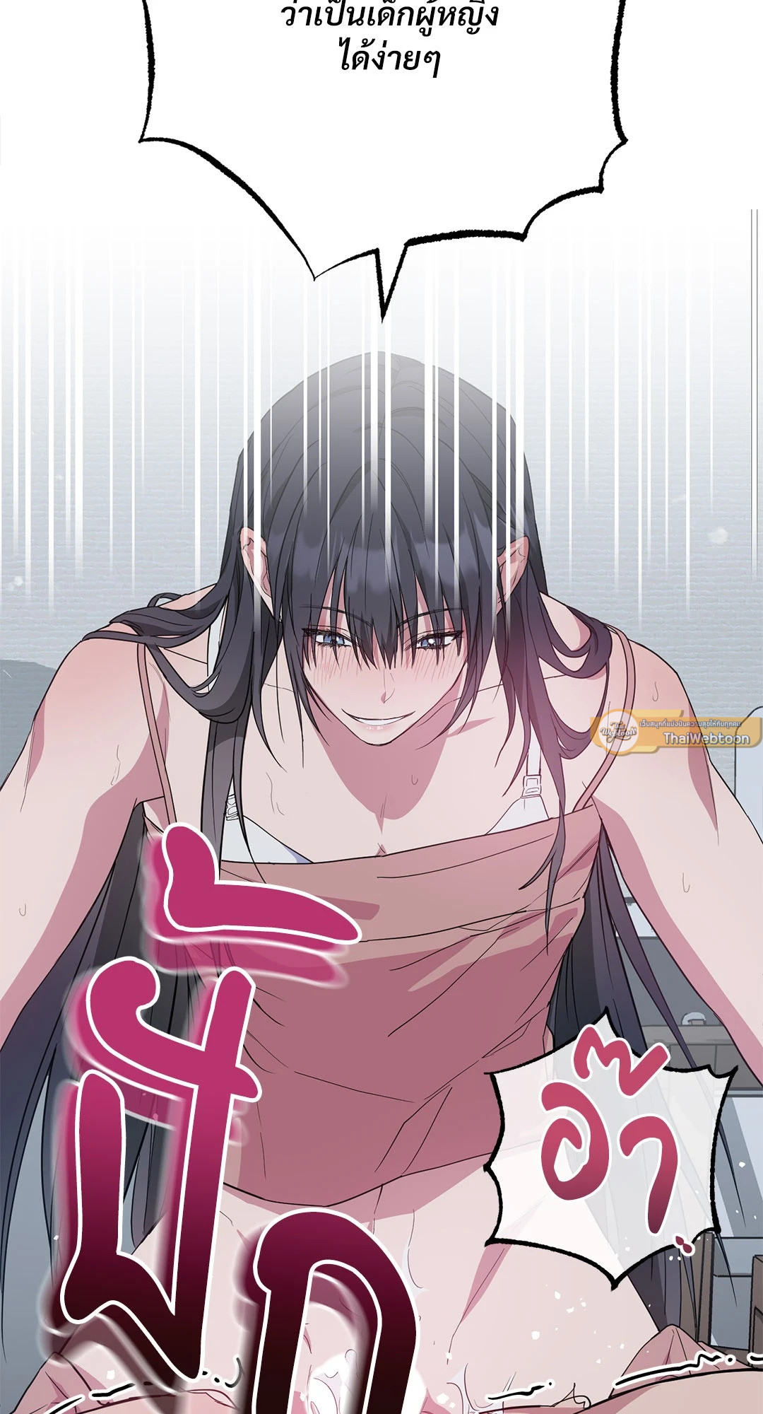 หน้า 124