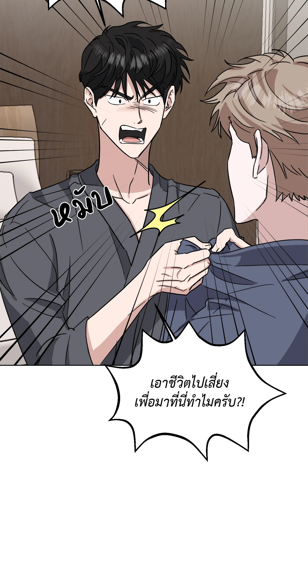 หน้า 43
