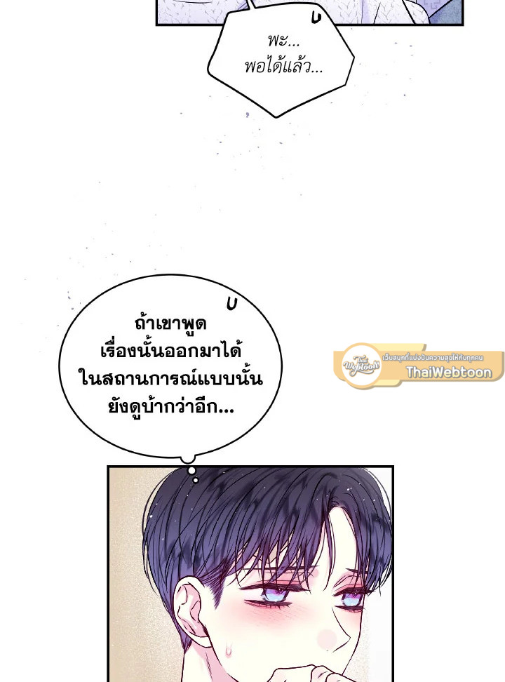 หน้า 58
