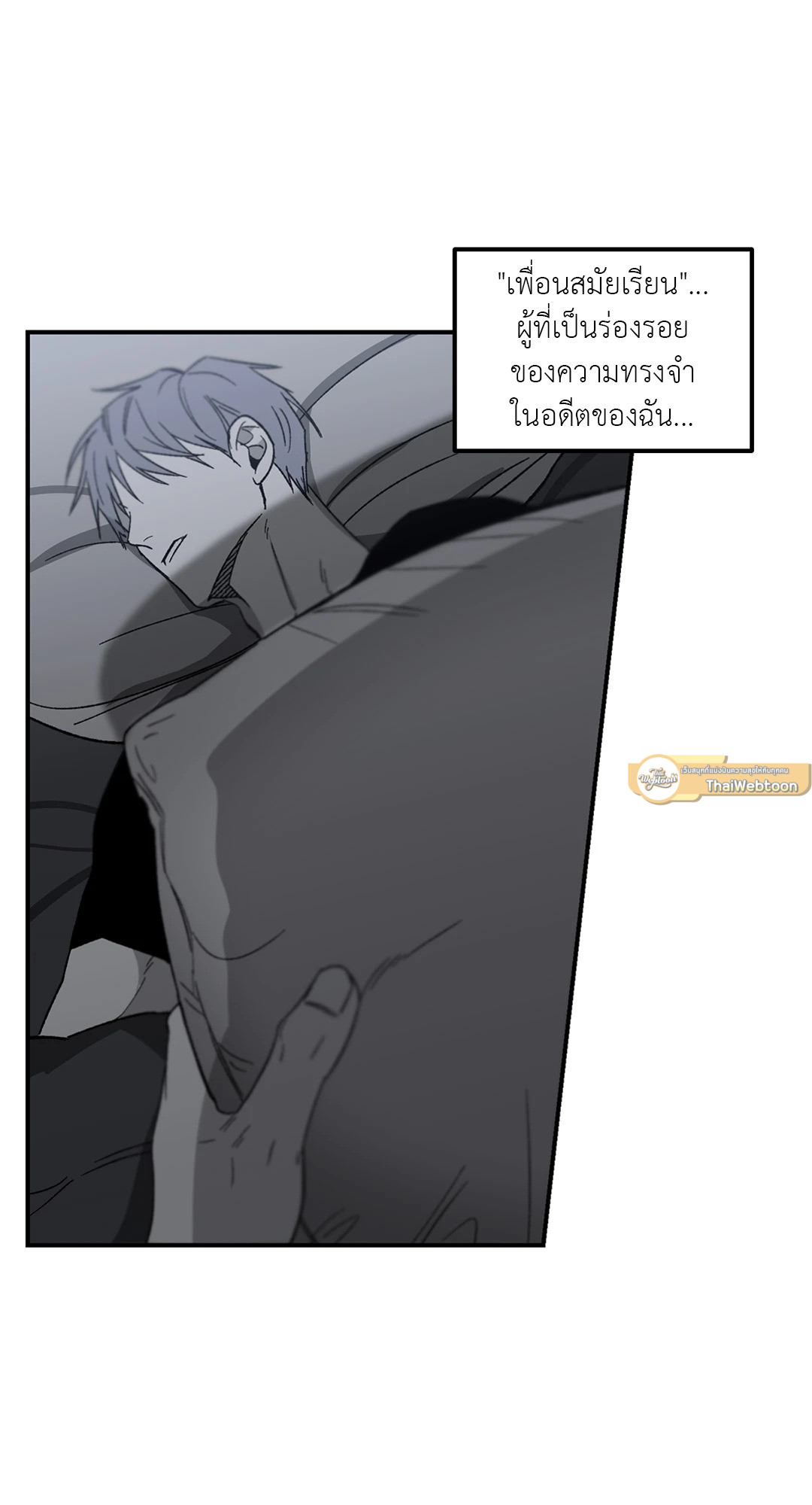 หน้า 33