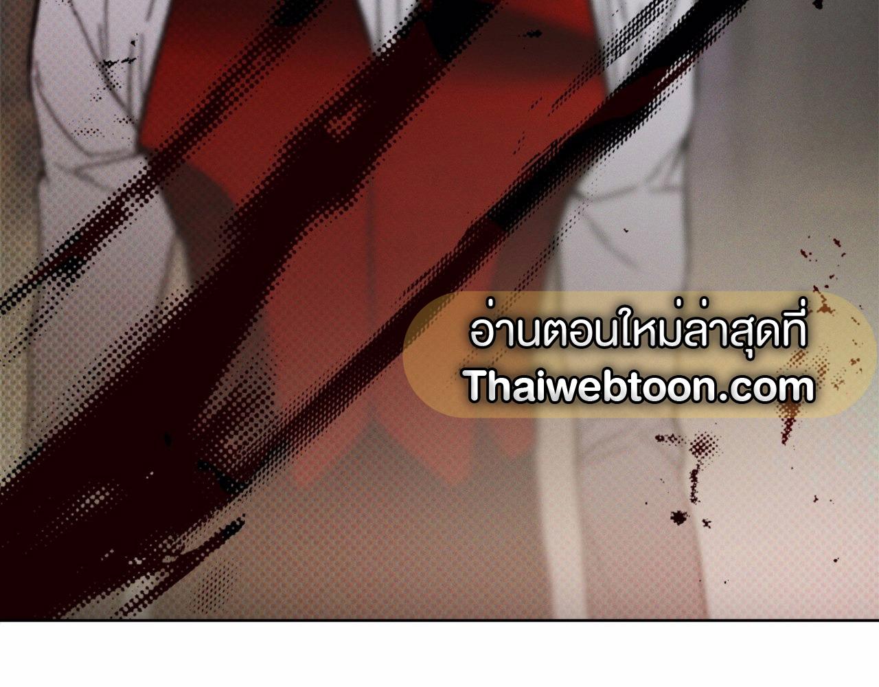 หน้า 143