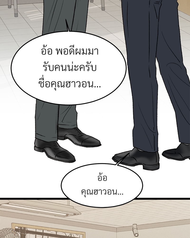 หน้า 98