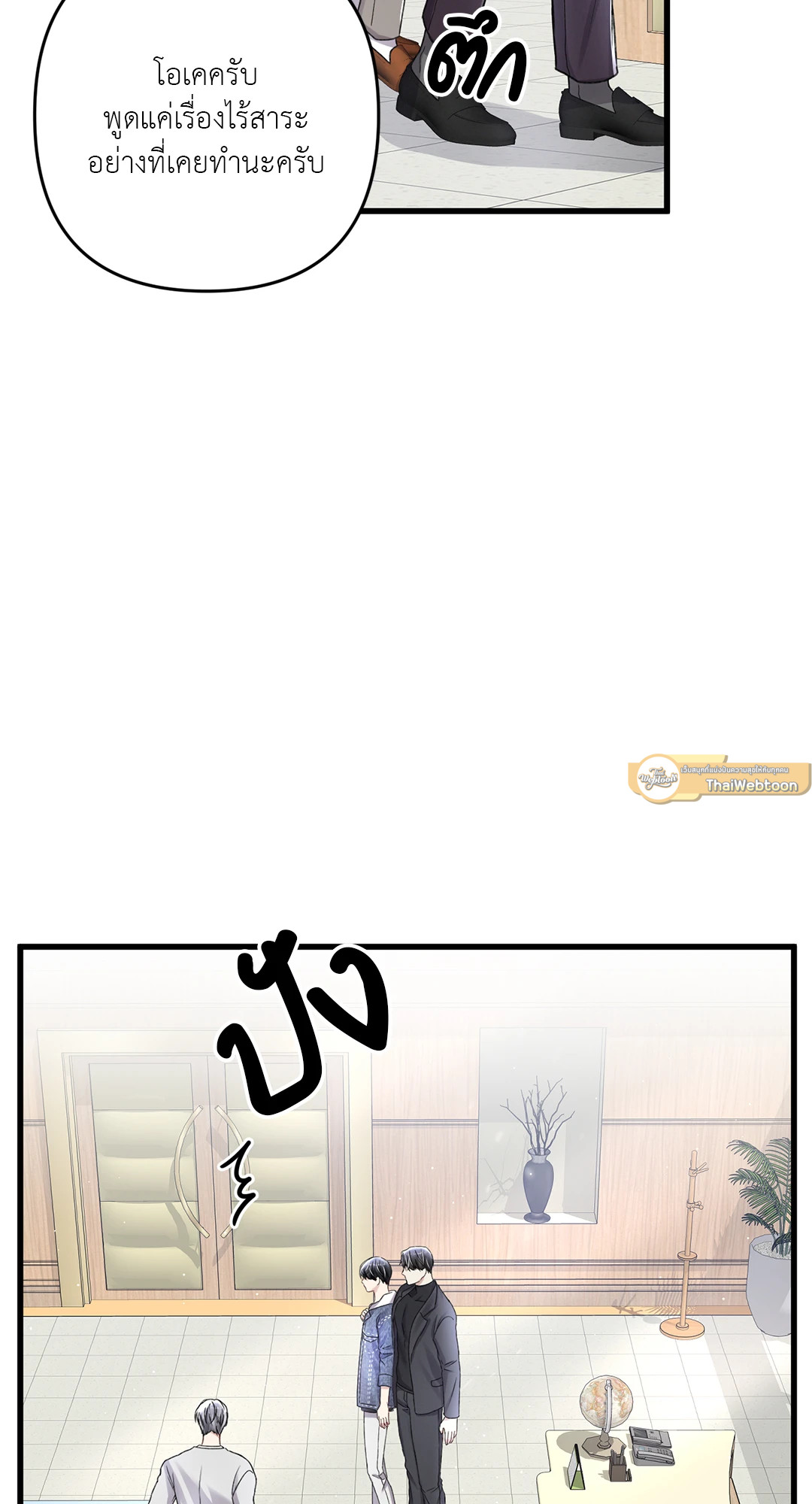หน้า 57