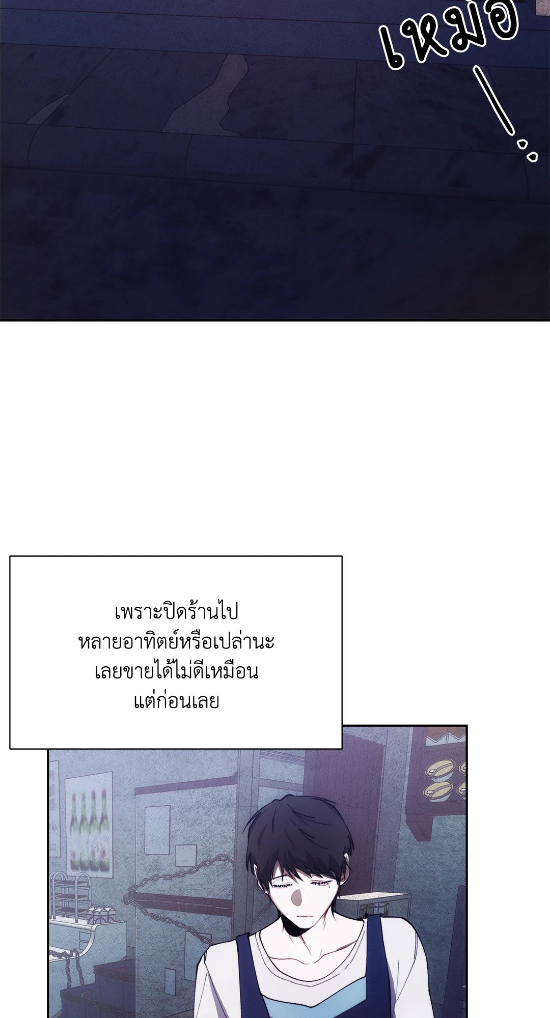 หน้า 50