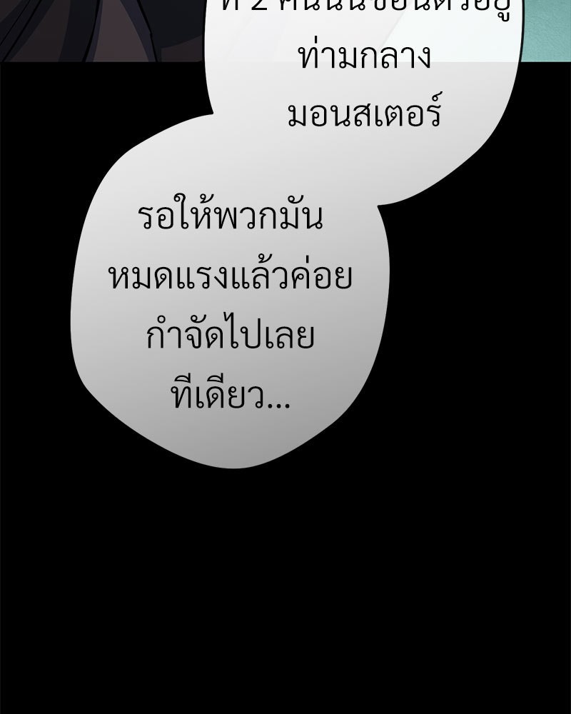 หน้า 95