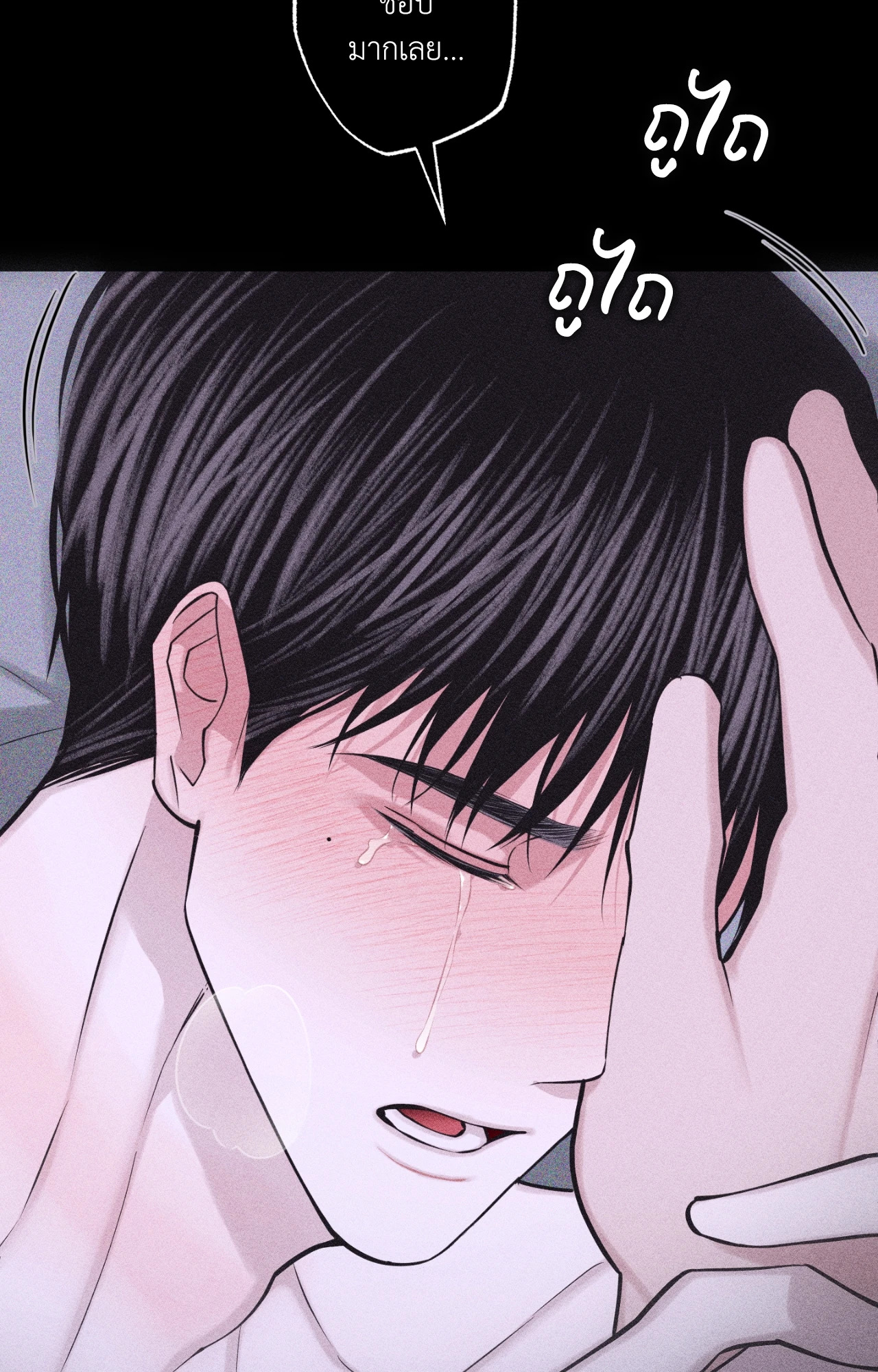 หน้า 133