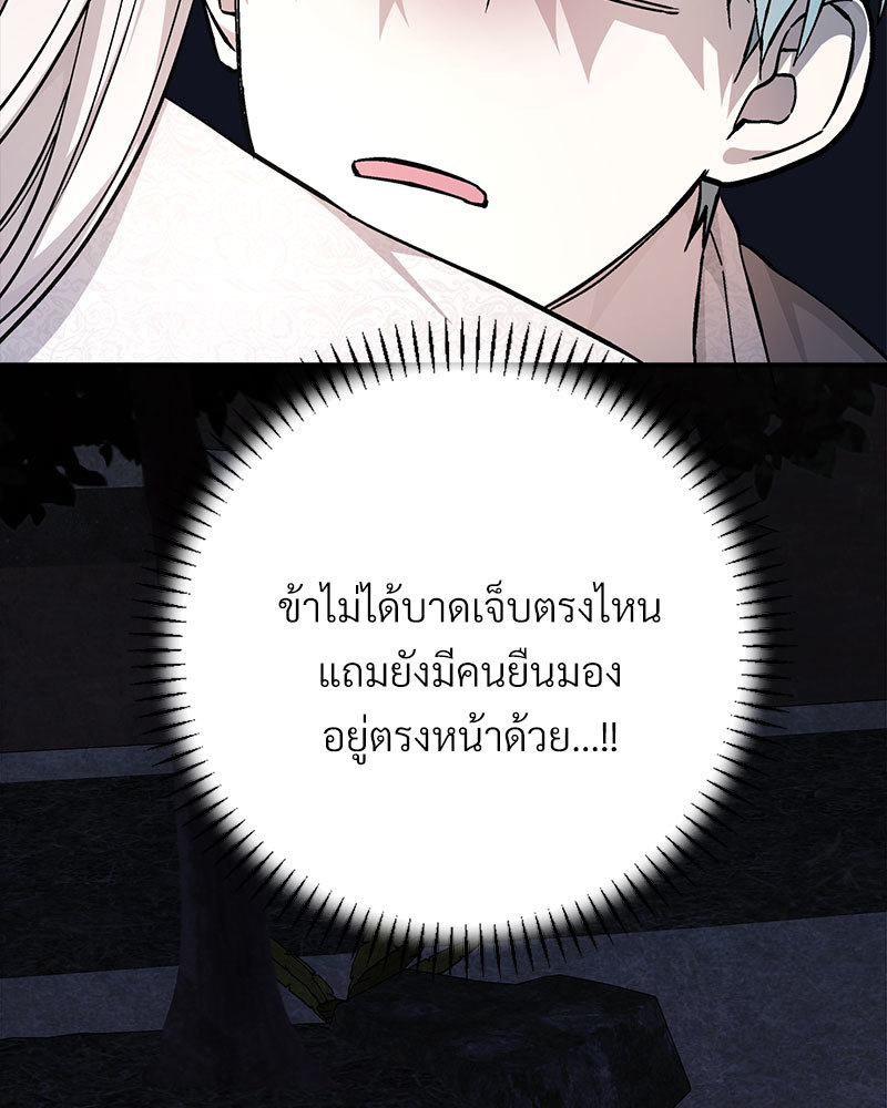 หน้า 106