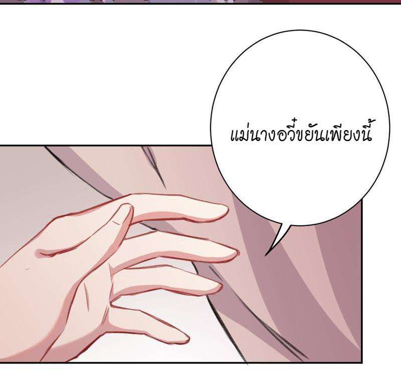 หน้า 101