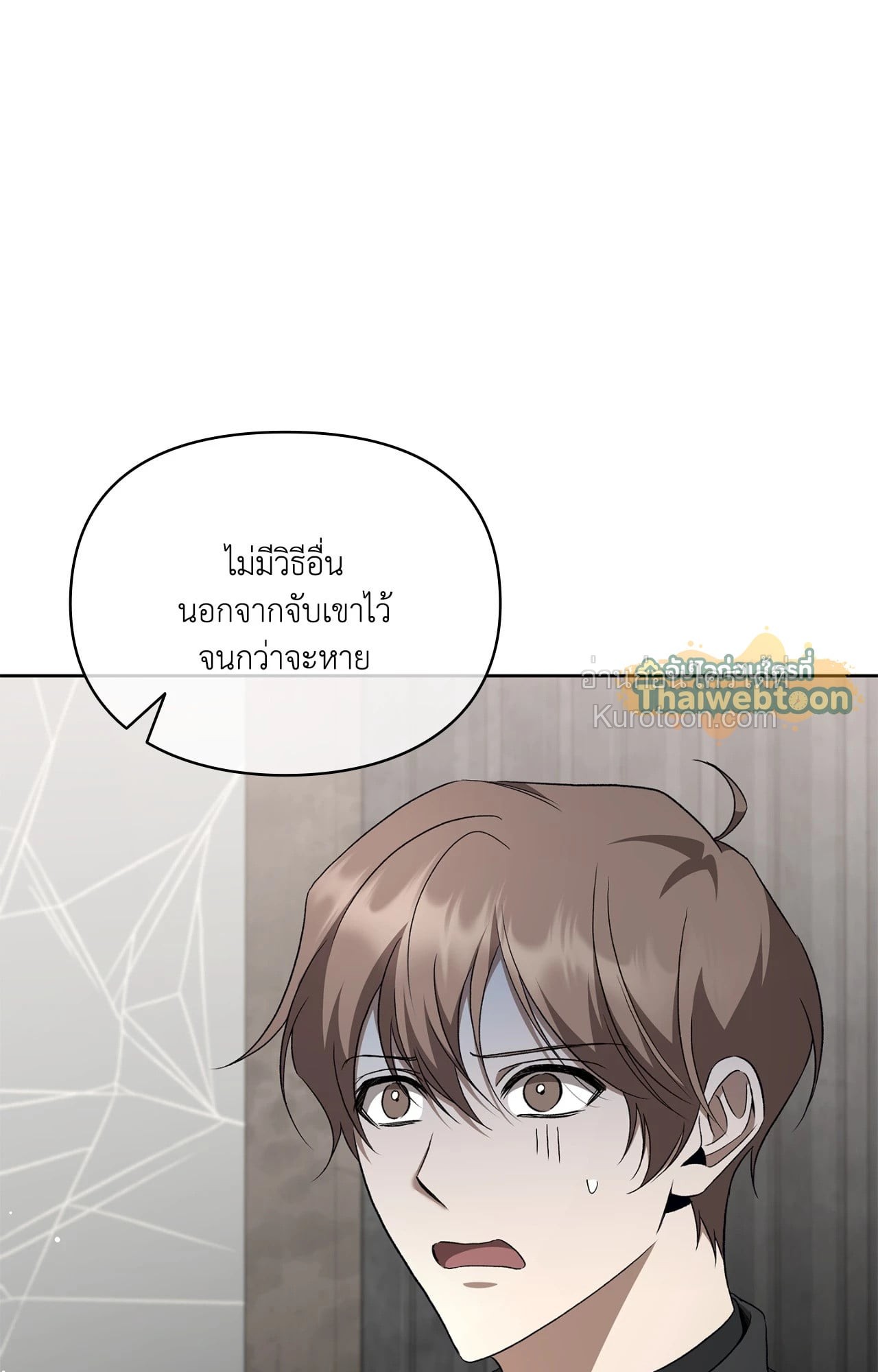 หน้า 97