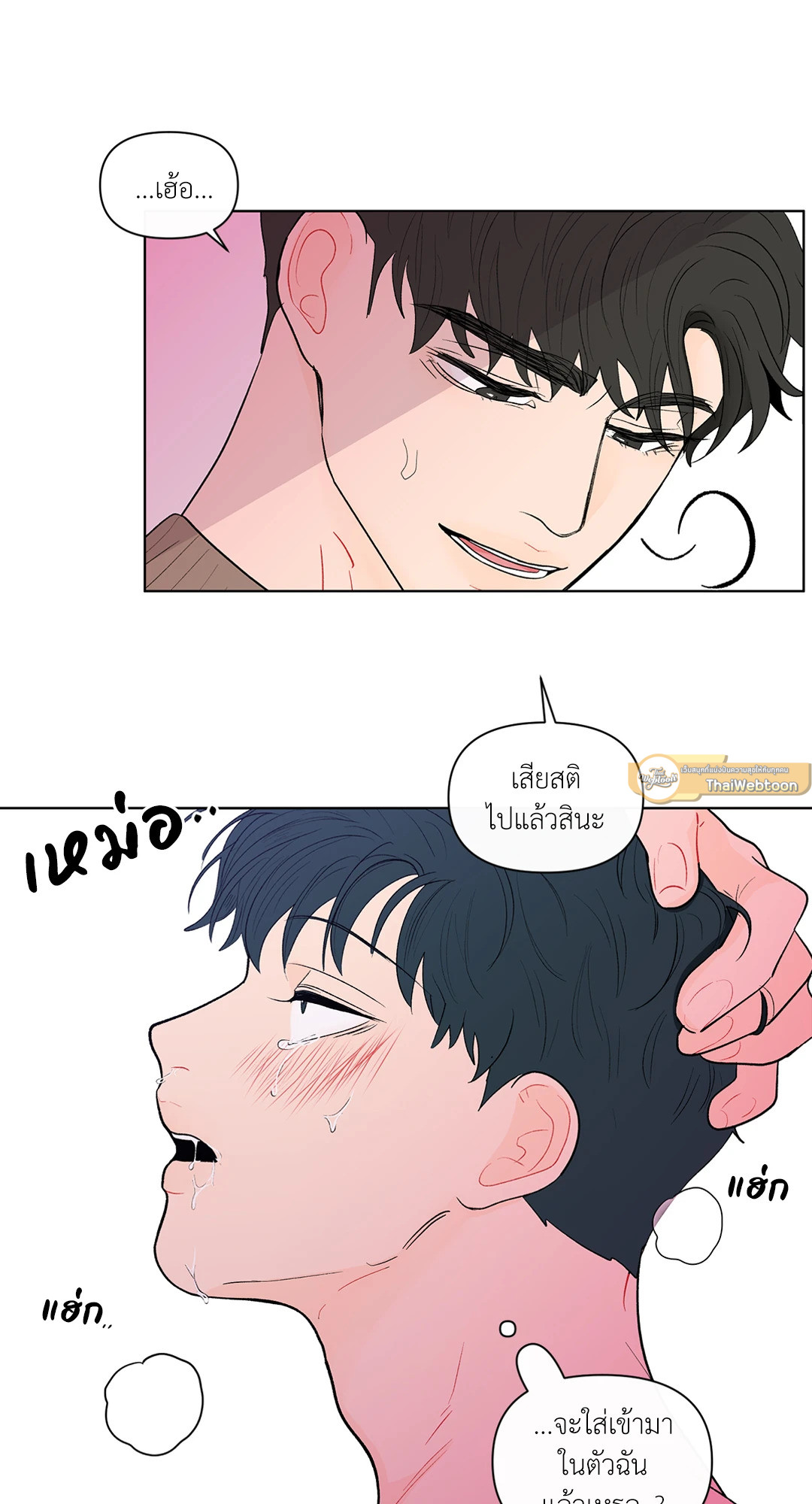 หน้า 18