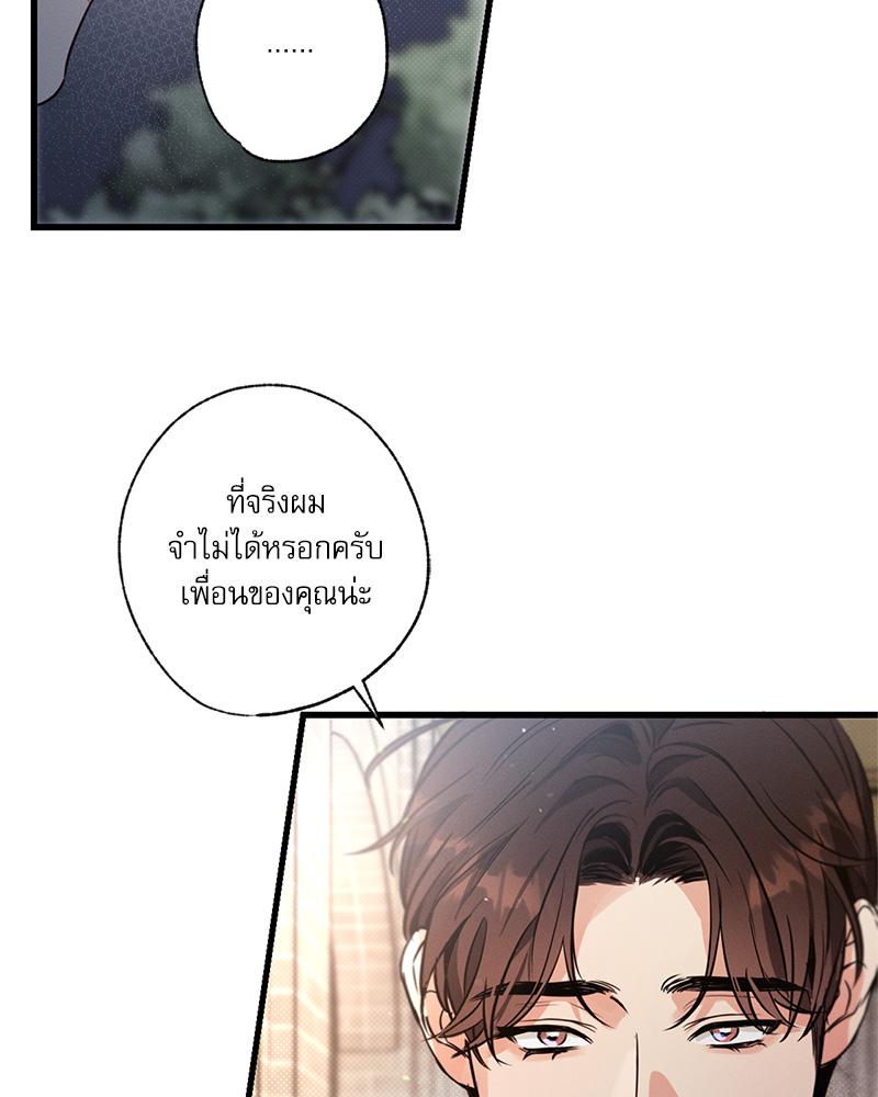 หน้า 112
