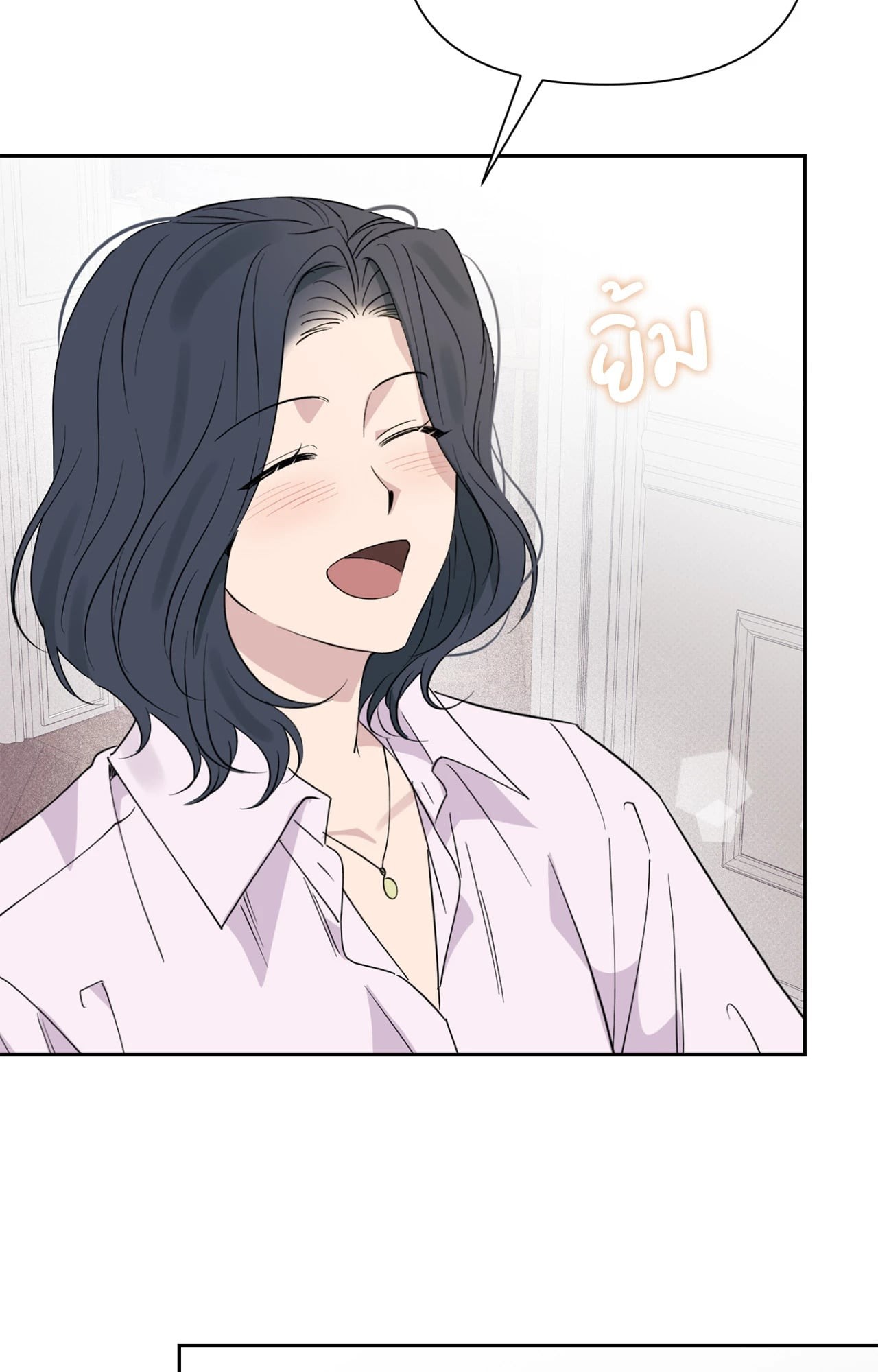 หน้า 88