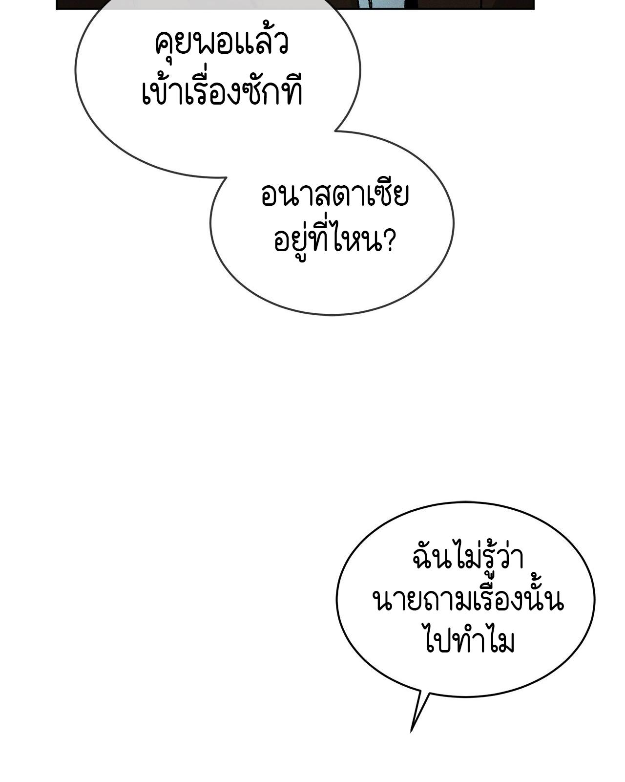 หน้า 101