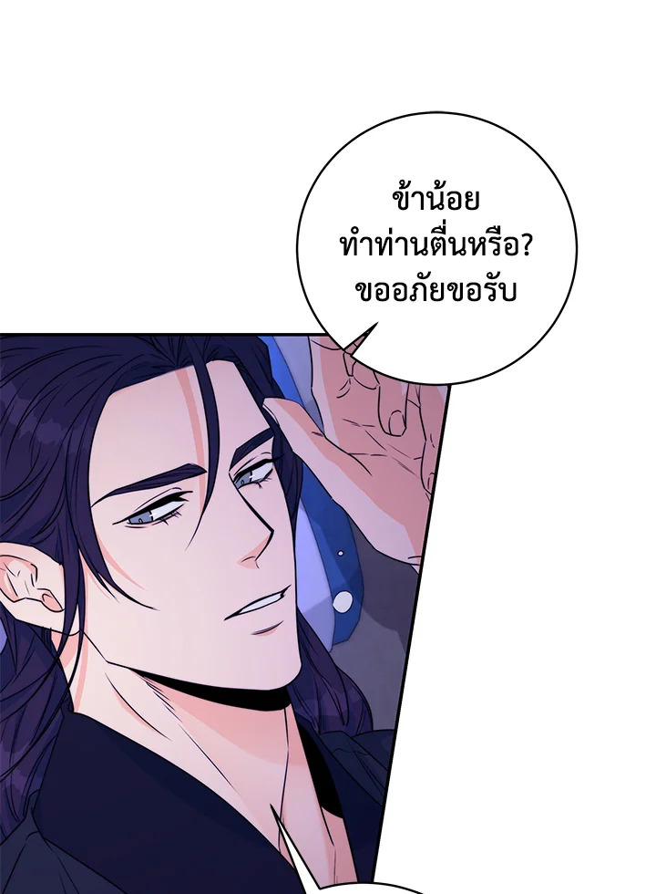 หน้า 75