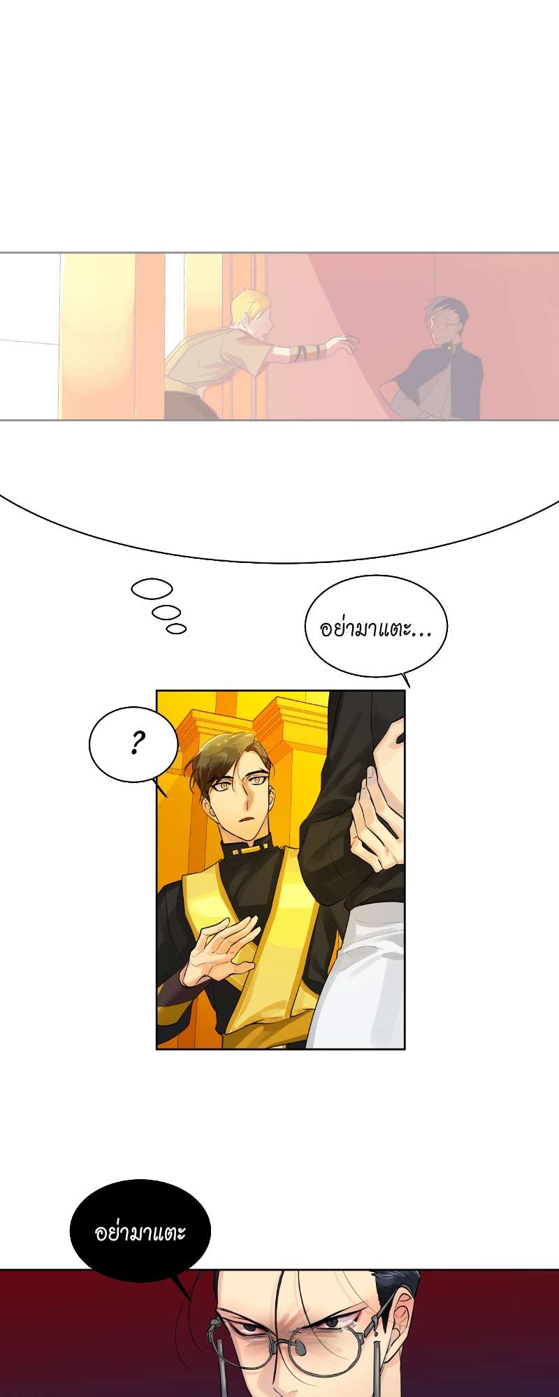 หน้า 25