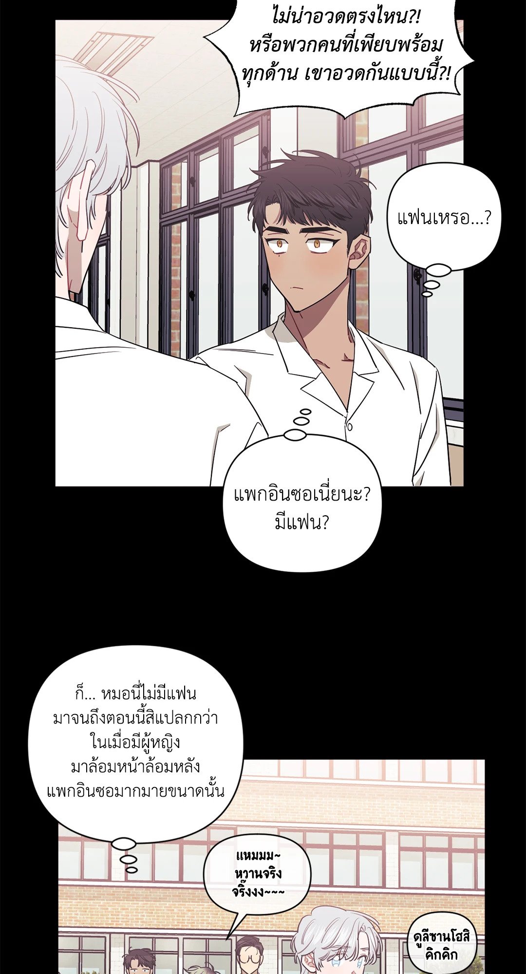 หน้า 45