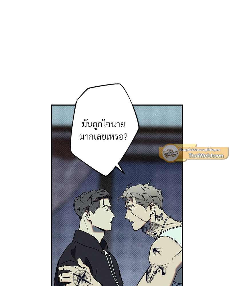 หน้า 79