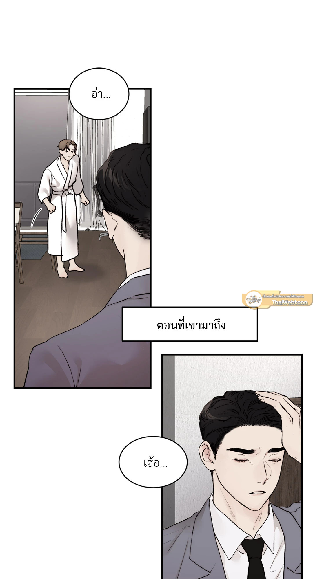 หน้า 67