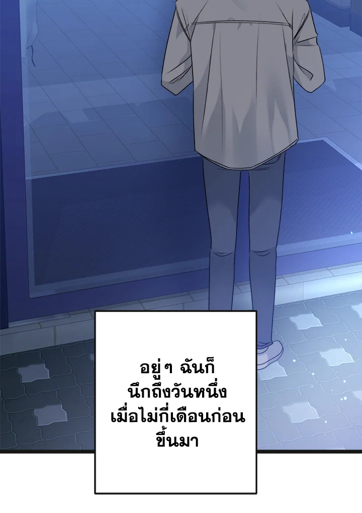 หน้า 95