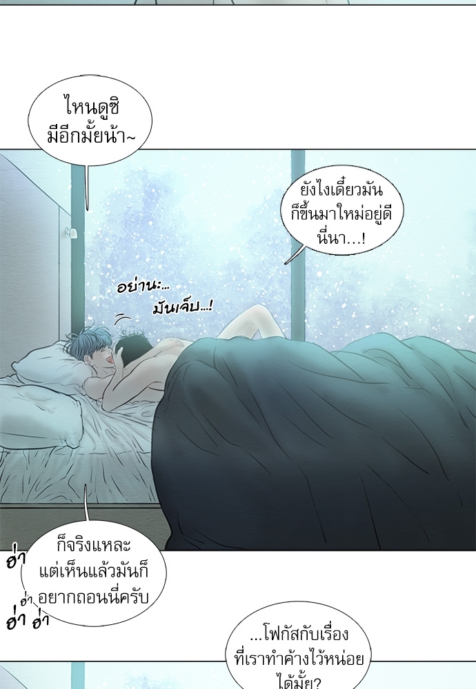 หน้า 66