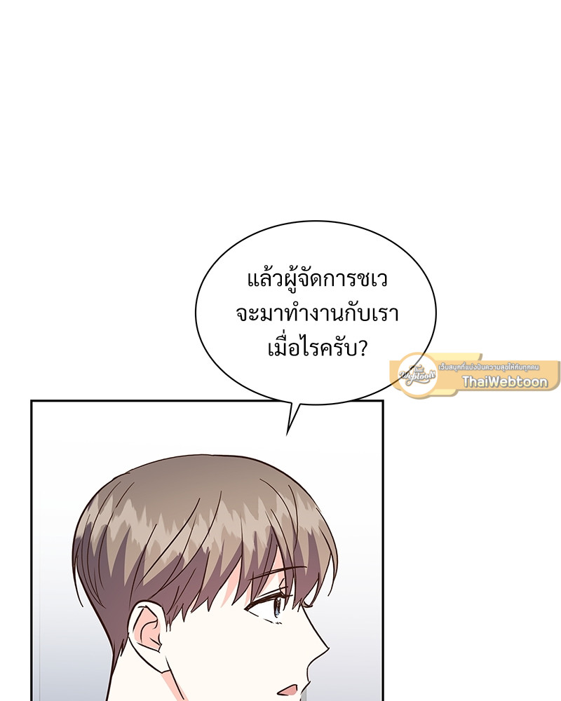 หน้า 83