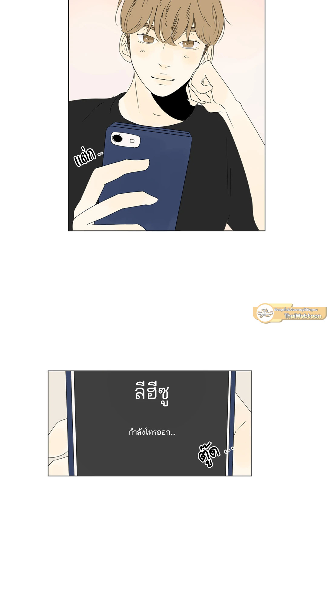 หน้า 44