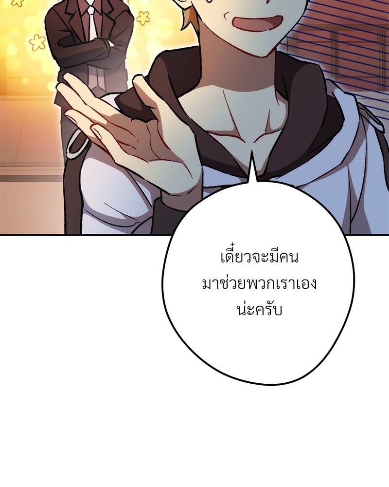 หน้า 115