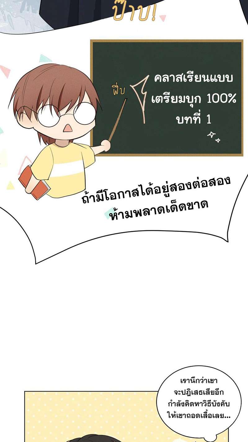 หน้า 28