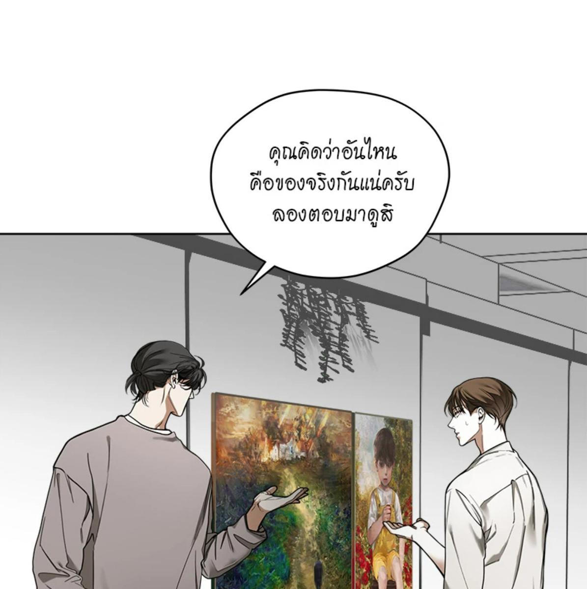 หน้า 90