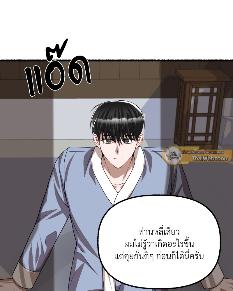 หน้า 86