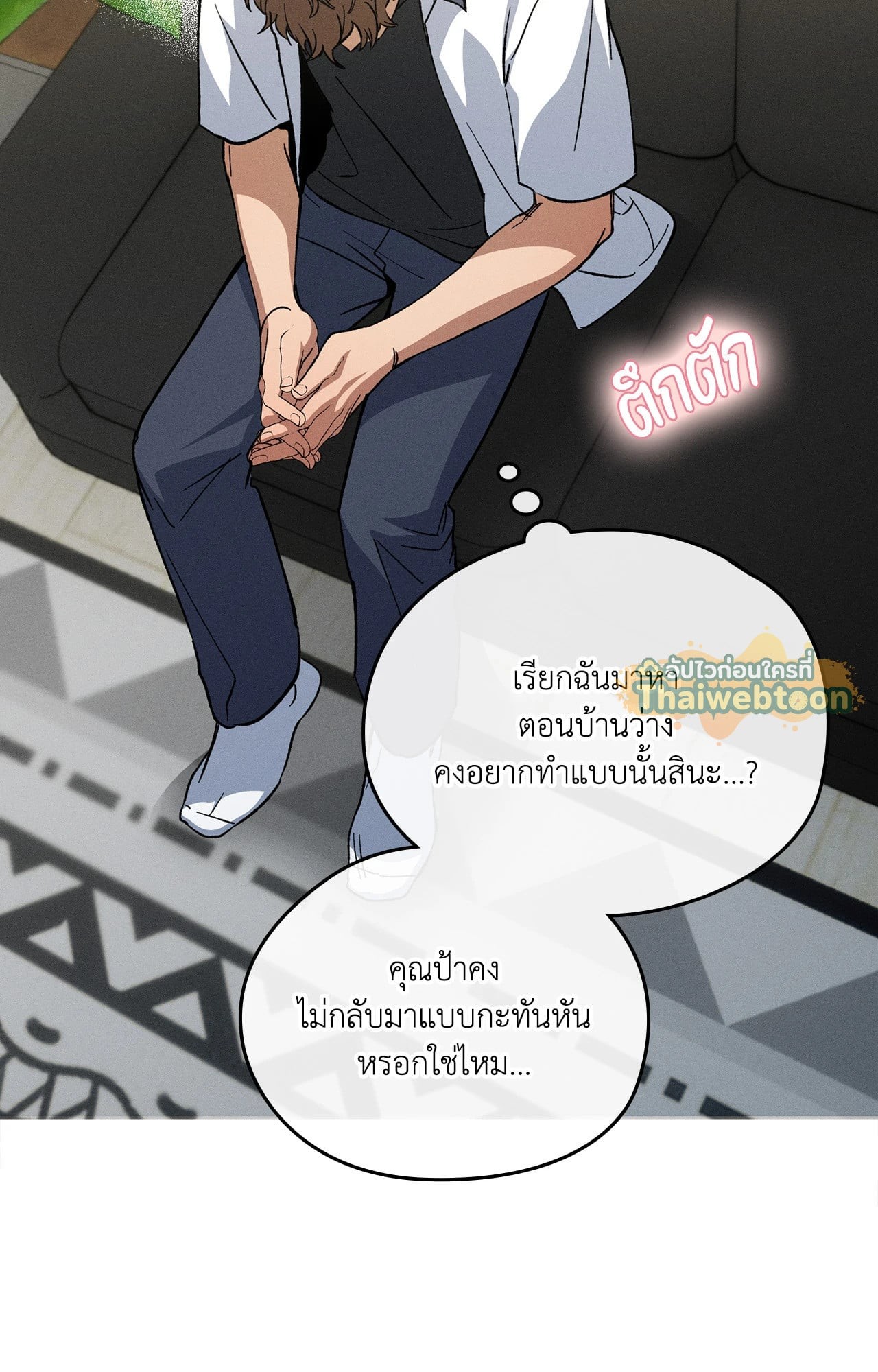 หน้า 56