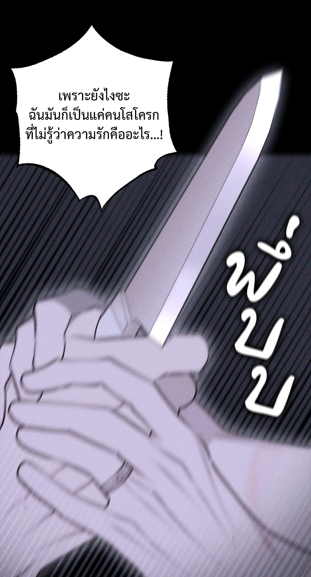 หน้า 98
