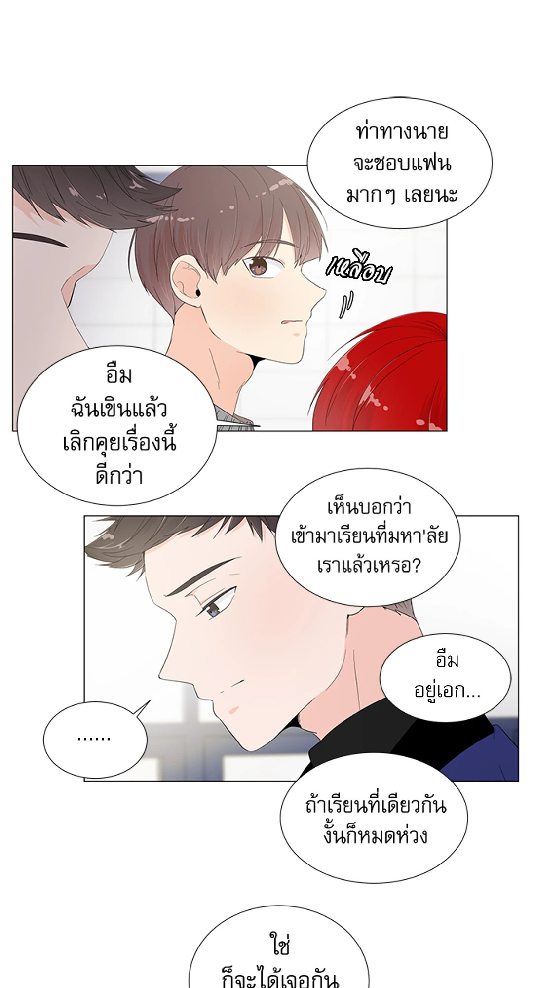 หน้า 46