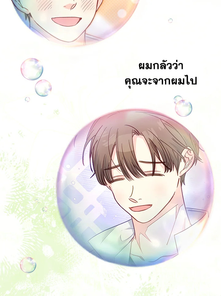 หน้า 69