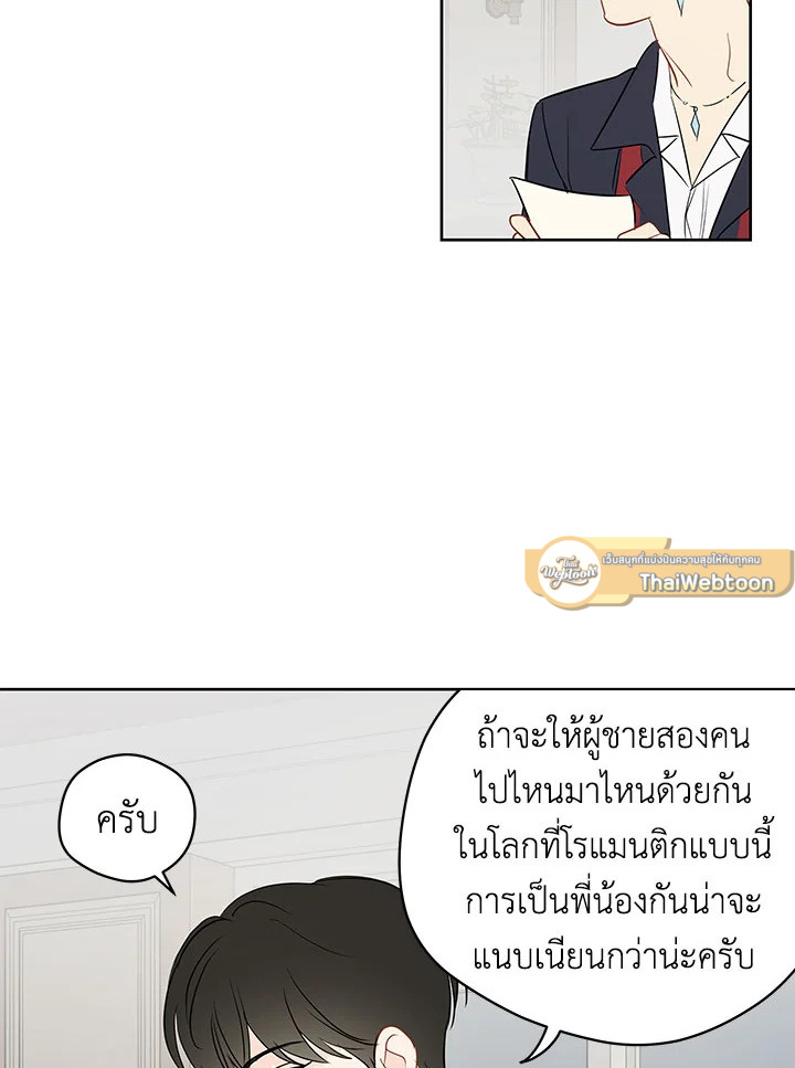 หน้า 66
